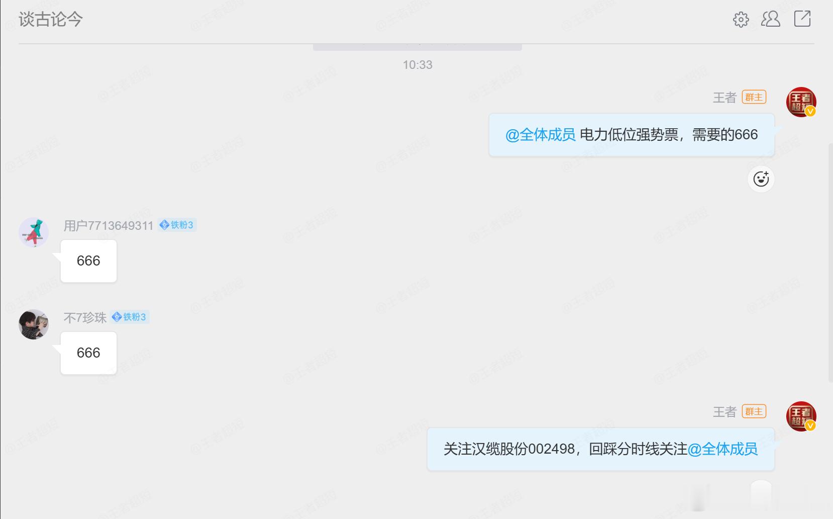 一直在提示风险，今天给一个福利，汉缆股份能涨停吗？谈古论今等你来抓牛股谈古论今