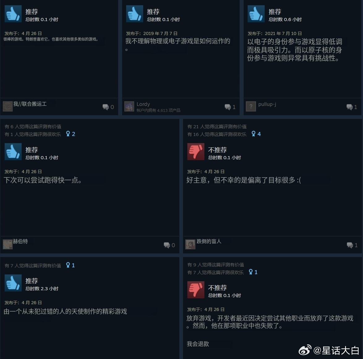 白宫晚宴枪击案的枪手艾伦在领英个人资料中也称自己是电子游戏开发者，并且似乎在St