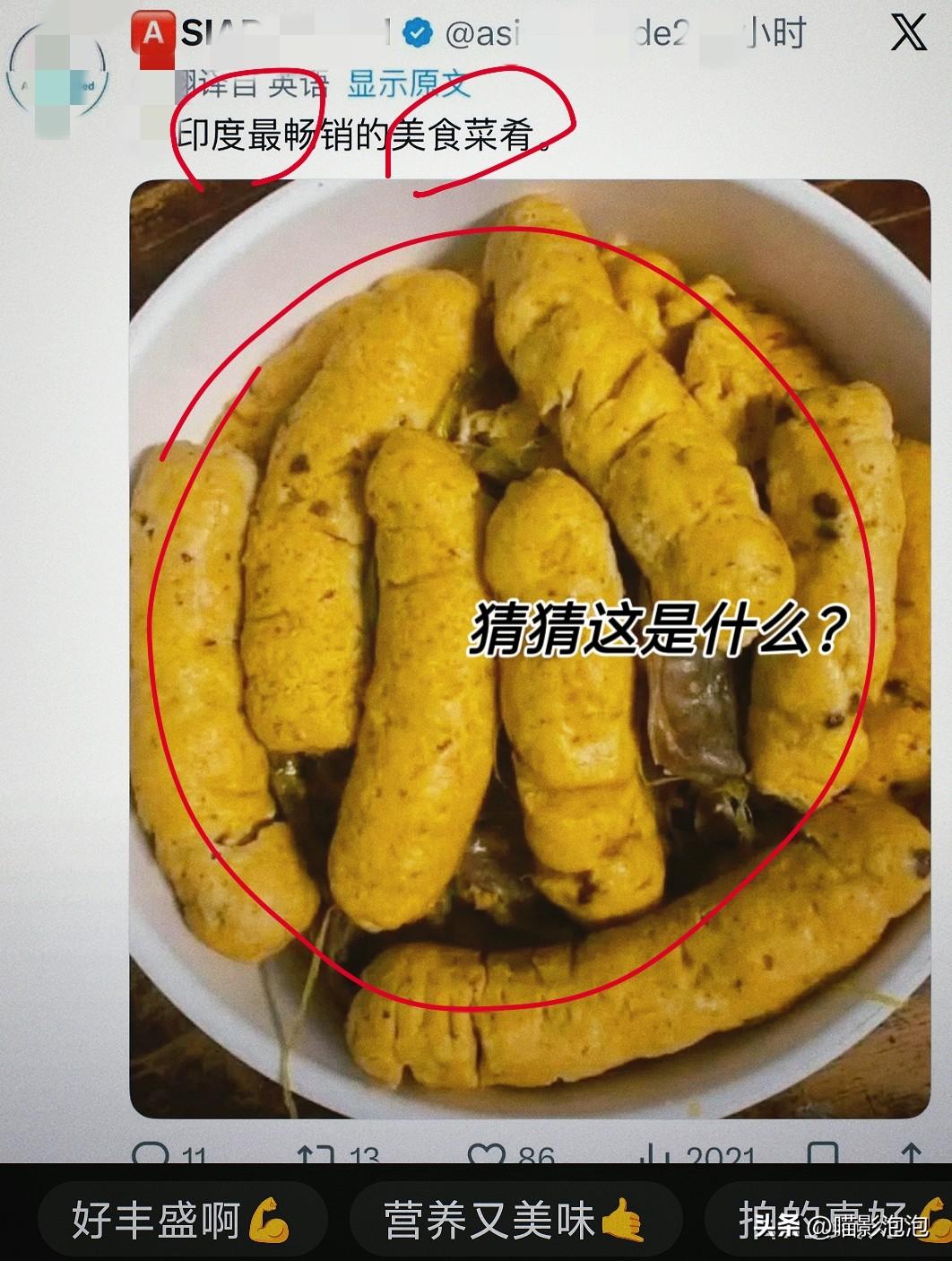 近期一位印度博主分享异国饮食经历走红网络，直言在东方大国旅居期间严重吃不惯当地饭