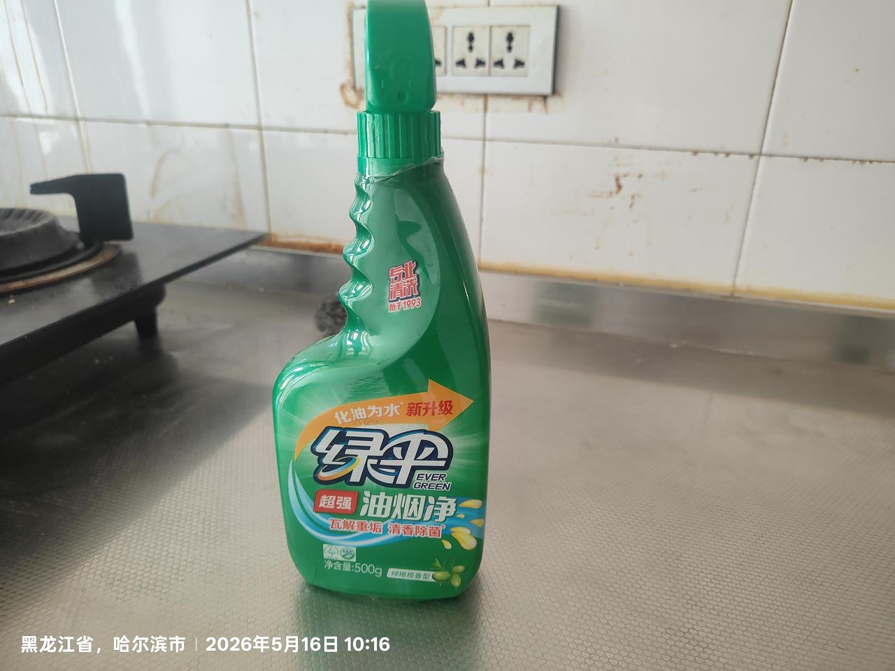 你还在为厨房油烟烦恼吗？还在纠结什么牌子的油烟净好用吗？我给你推荐一款油烟机。去