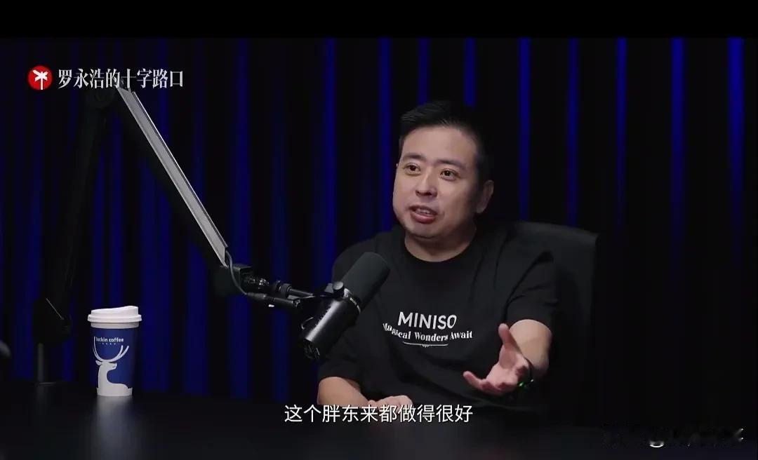 名创优品叶国富是一个和段永平有很大相似度的人。

我看了老罗访谈叶国富的节目，感