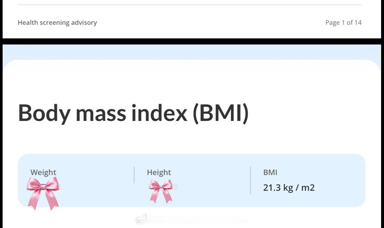 对自己狠最近体检数字BMI 21.3 宋祖儿BMI仅14.7