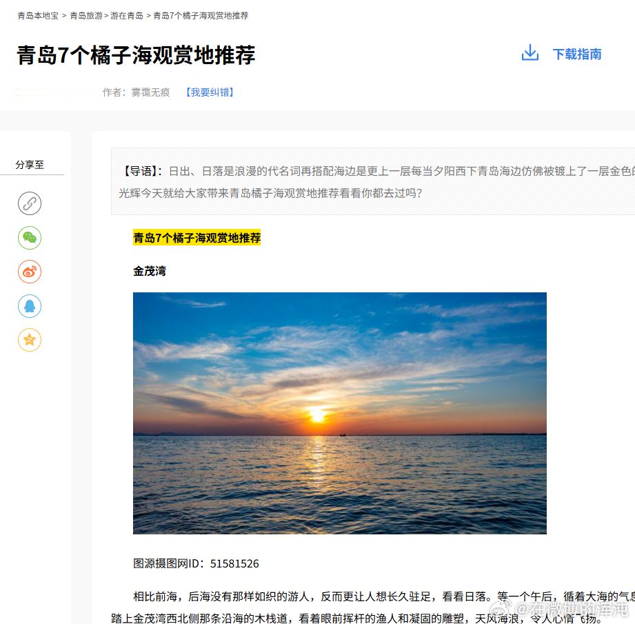 橘子海乐队称华为侵权 啊，这也能升堂吗？你不说我都不知道橘子海原来是一个乐队。。