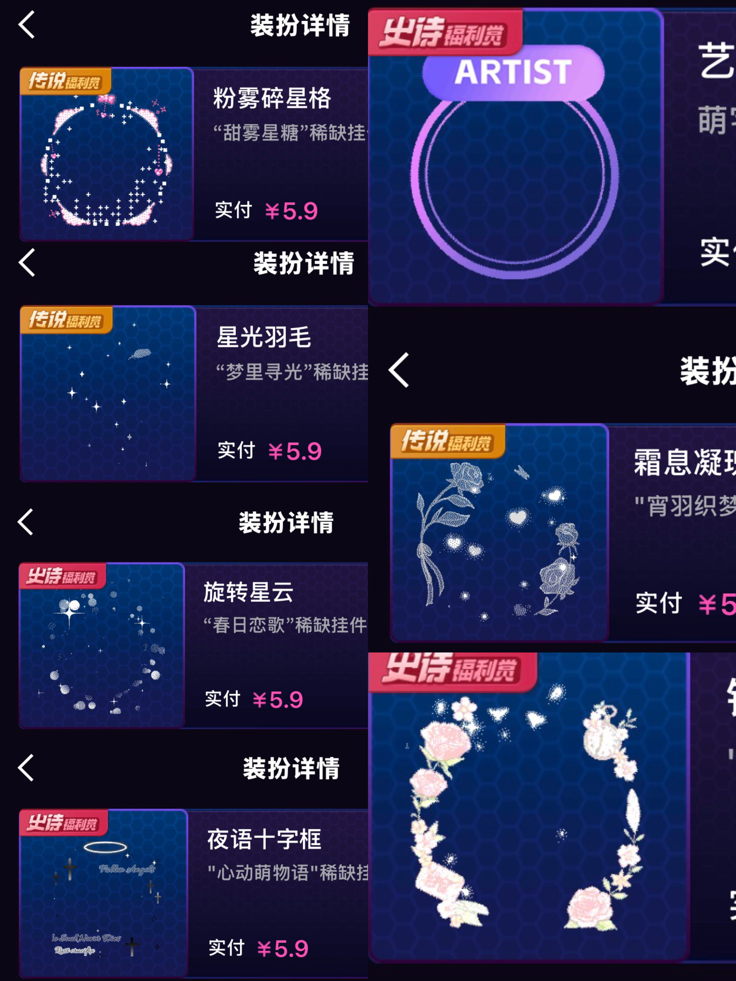 每次发出金光以为是好货点开就抽到最赔钱的传说史诗 
