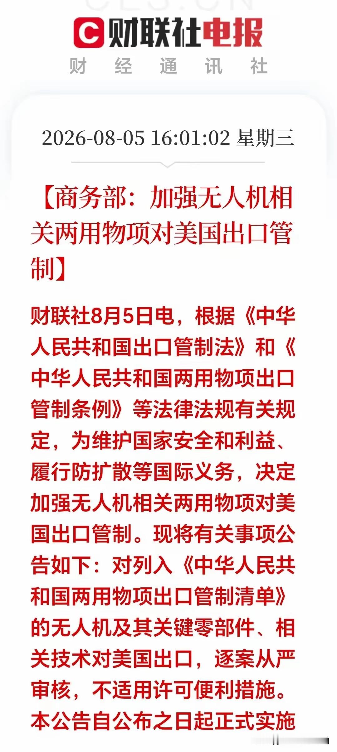 晚间突来两大重磅信号：一个大利空和一个大利好。这意味着对于A股而言，明天板块之间