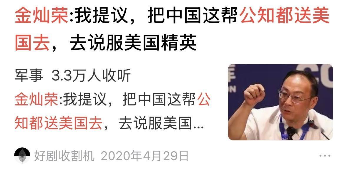 这么多年，他们送走了多少公知去美国？只听说，有人把儿子送去了美国，如果他们能送公