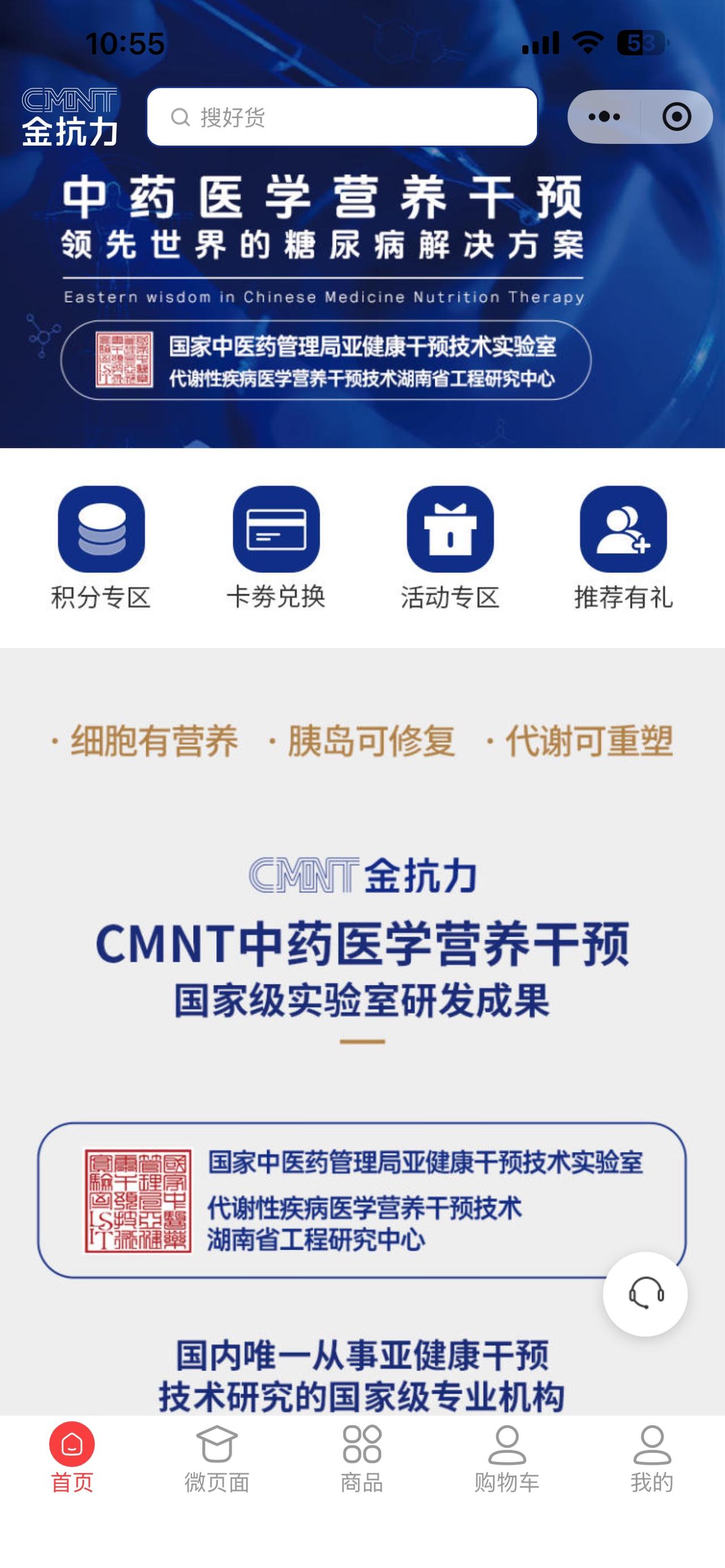 📝 逆糖日记｜听劝调整用药+膝盖康复训练，饭后血糖超稳的秘诀在这里！

🌅 
