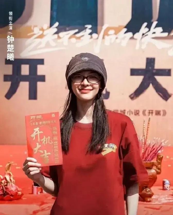 正午阳光新片突袭开机，张若昀接棒白敬亭赵今麦演绎时间循环 