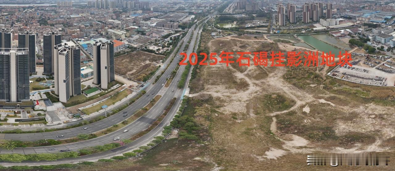 石碣最有发展潜力的地方，一定是崇焕路以东，交通方便，规划性强，这不是无中生有。