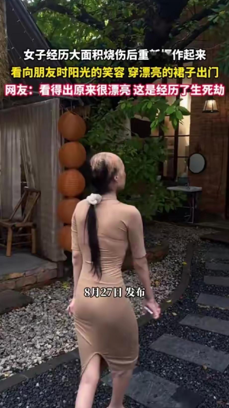 不知道她经历了什么，但她直面镜头的样子，比任何美貌都动人

刷到这条视频，内心深