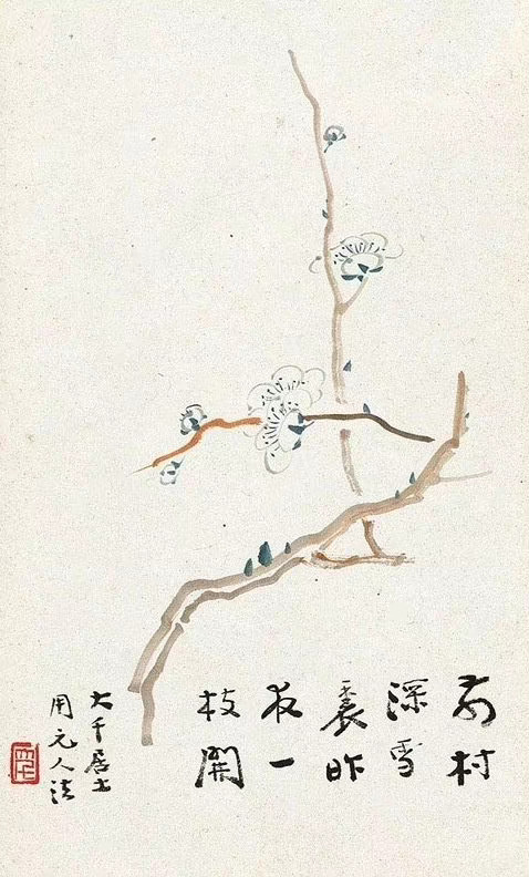 “今天飞花令｜主题【清、光】古诗词 ”                     
