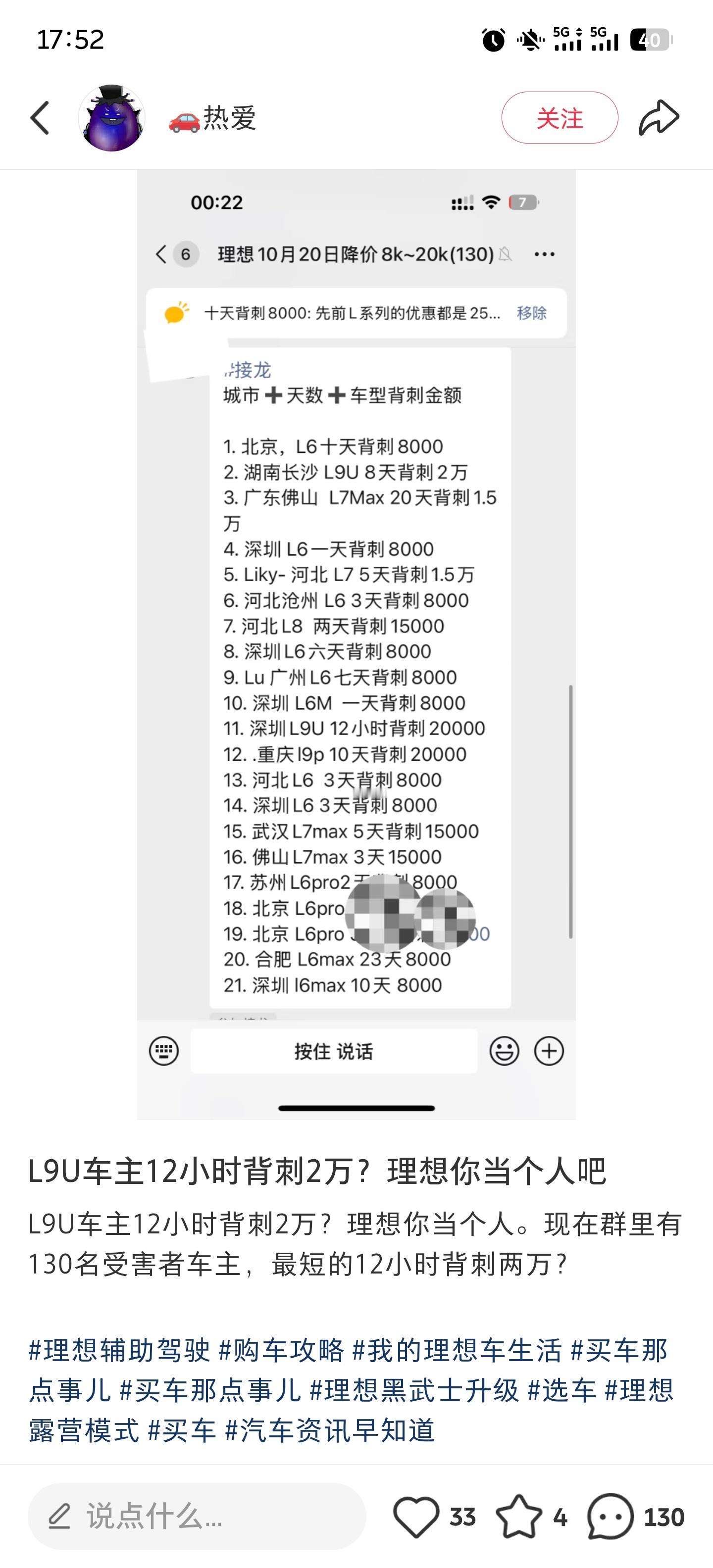 干得漂亮，听说新物种某8在一些门店权益给到裸车价不到30万了[doge] ​​​