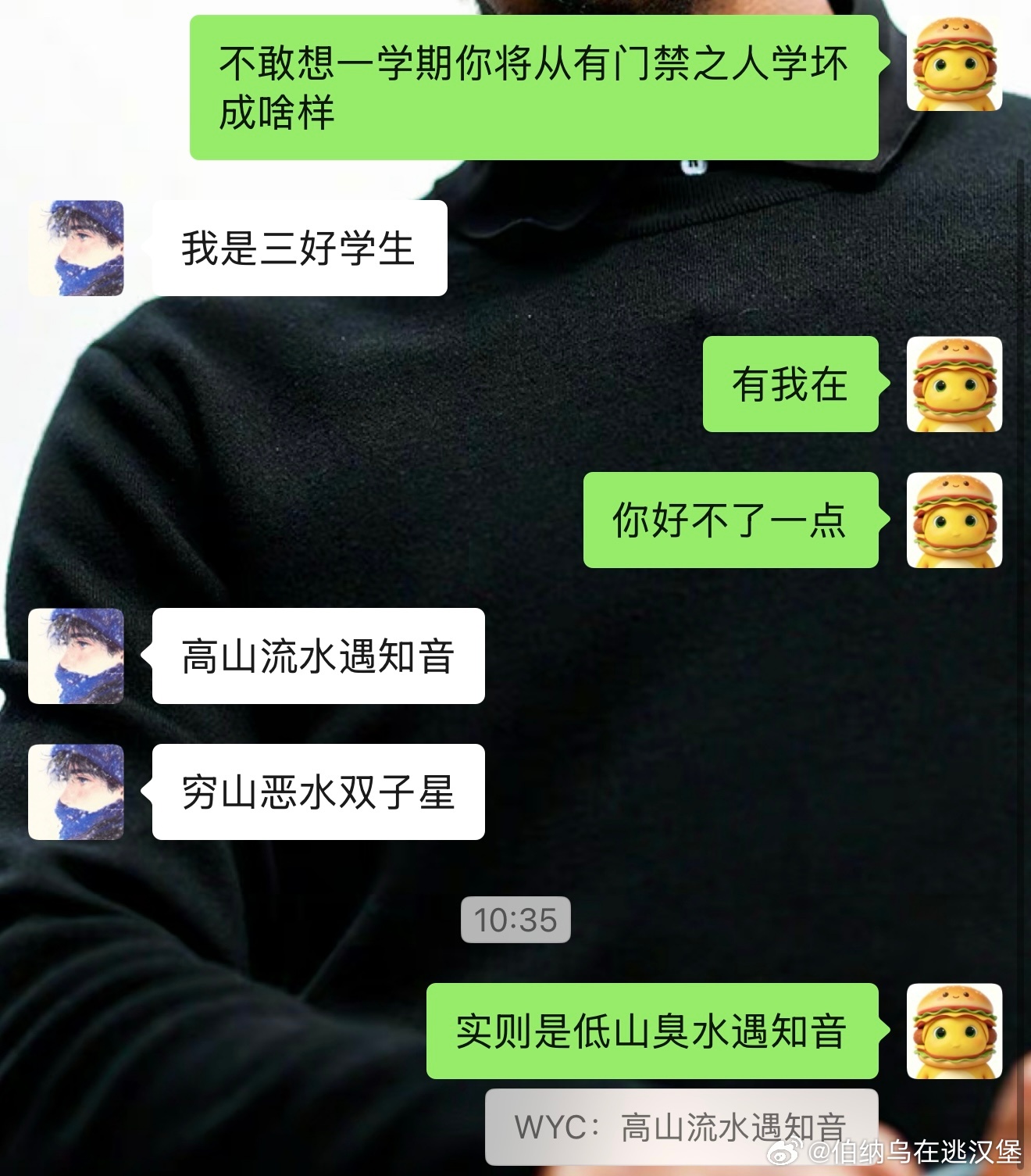 虎峪的家人们你们就来吧 一来一个不吱声