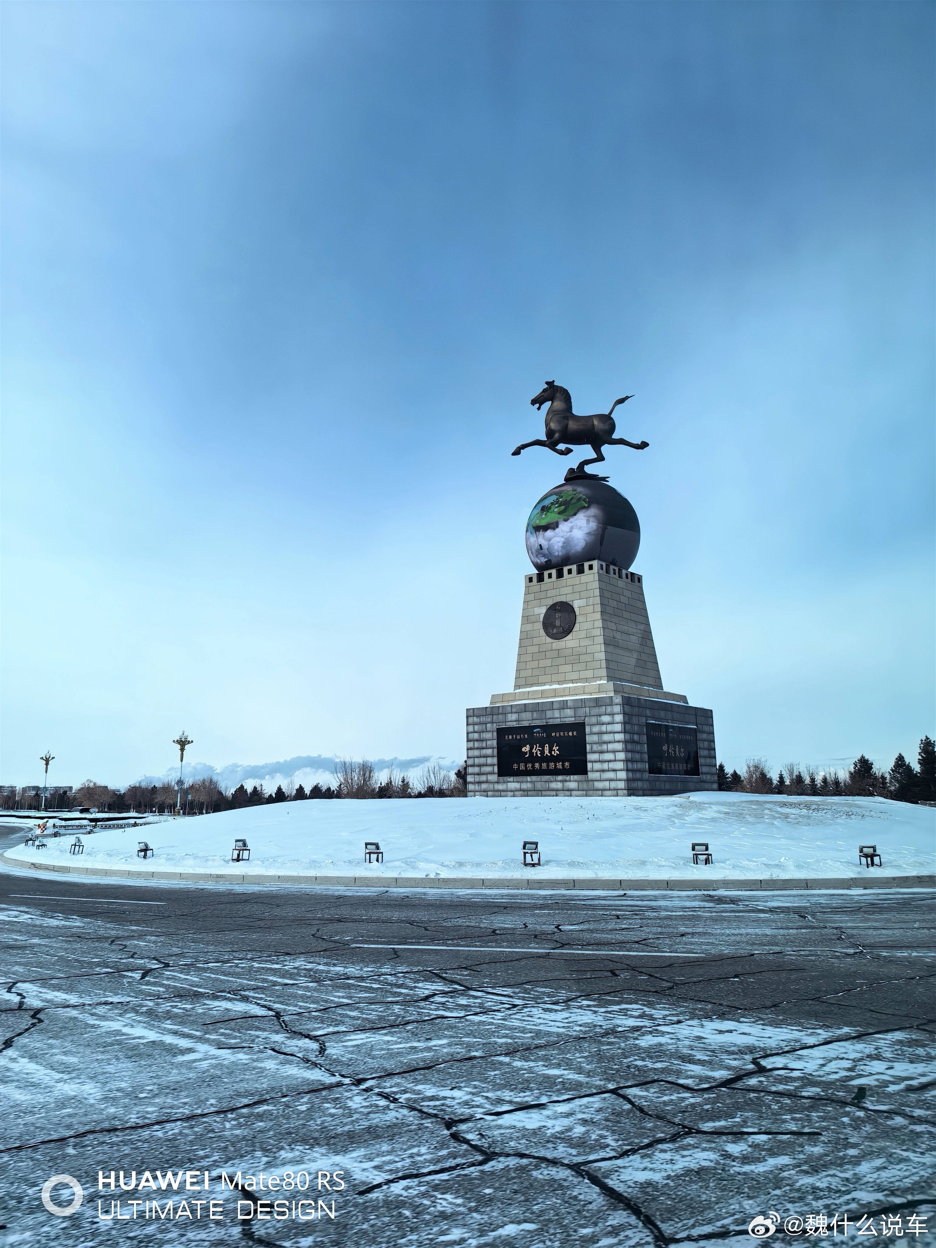 新年第一飞马踏飞燕不是甘肃的吗？ 呼伦贝尔