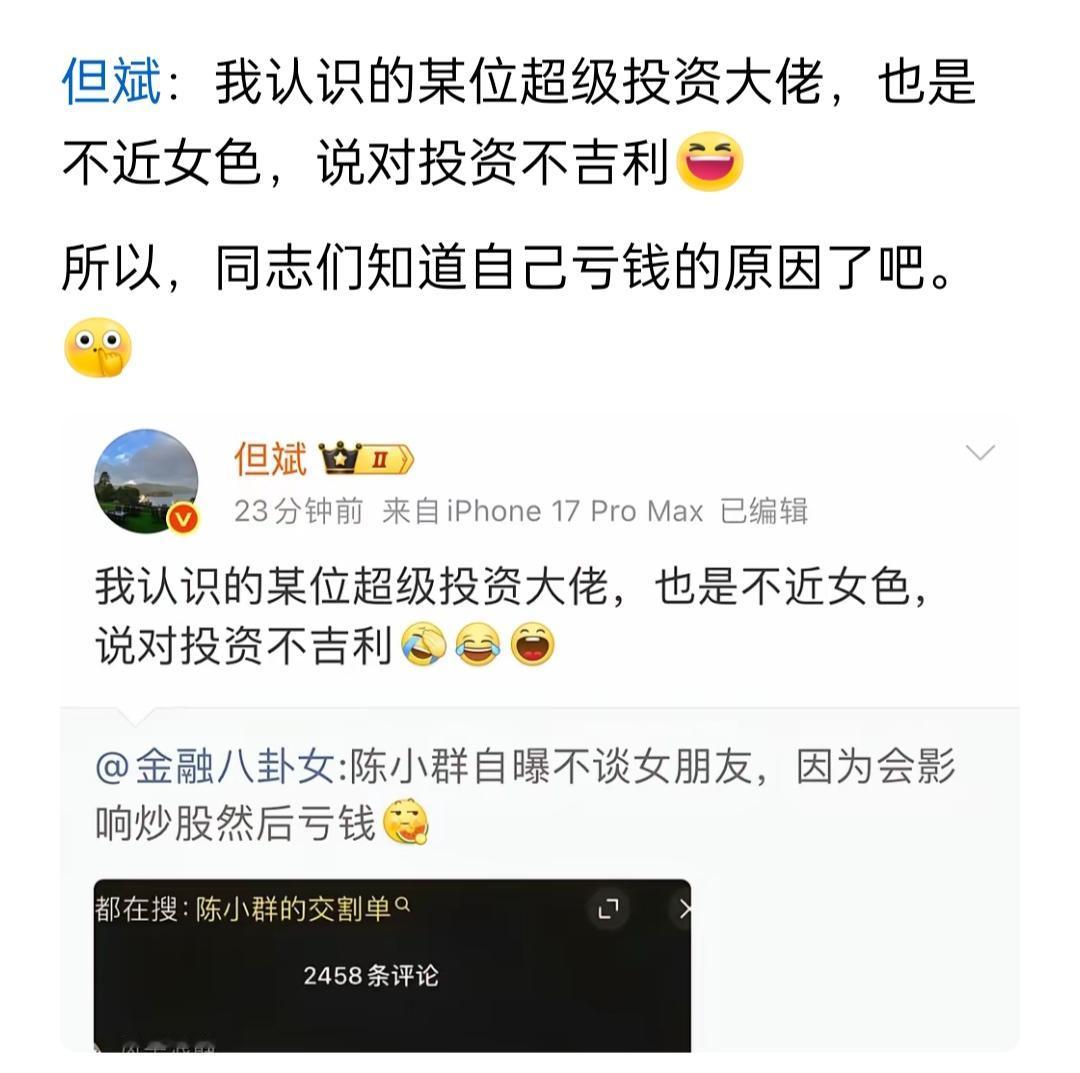 天下武侠的江湖传说:  欲练神功，必先自宫。果然也[赞][赞][尬笑][大笑][