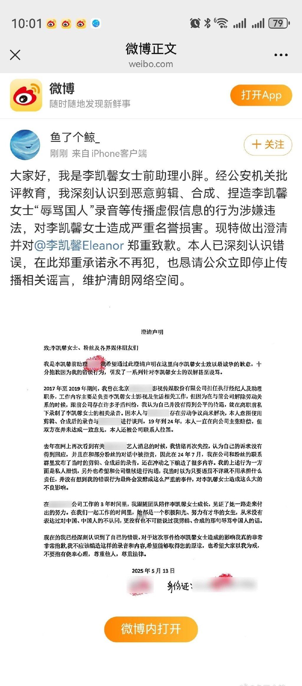 卧槽，我说啥来着？走到我这就走完了所有路！好事发生啦！哈哈哈哈哈哈我以后真的，你