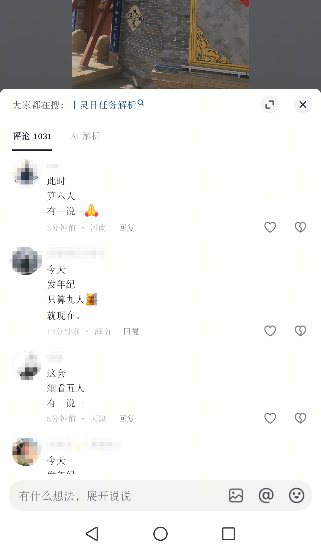 你们互看吧就现在。 
