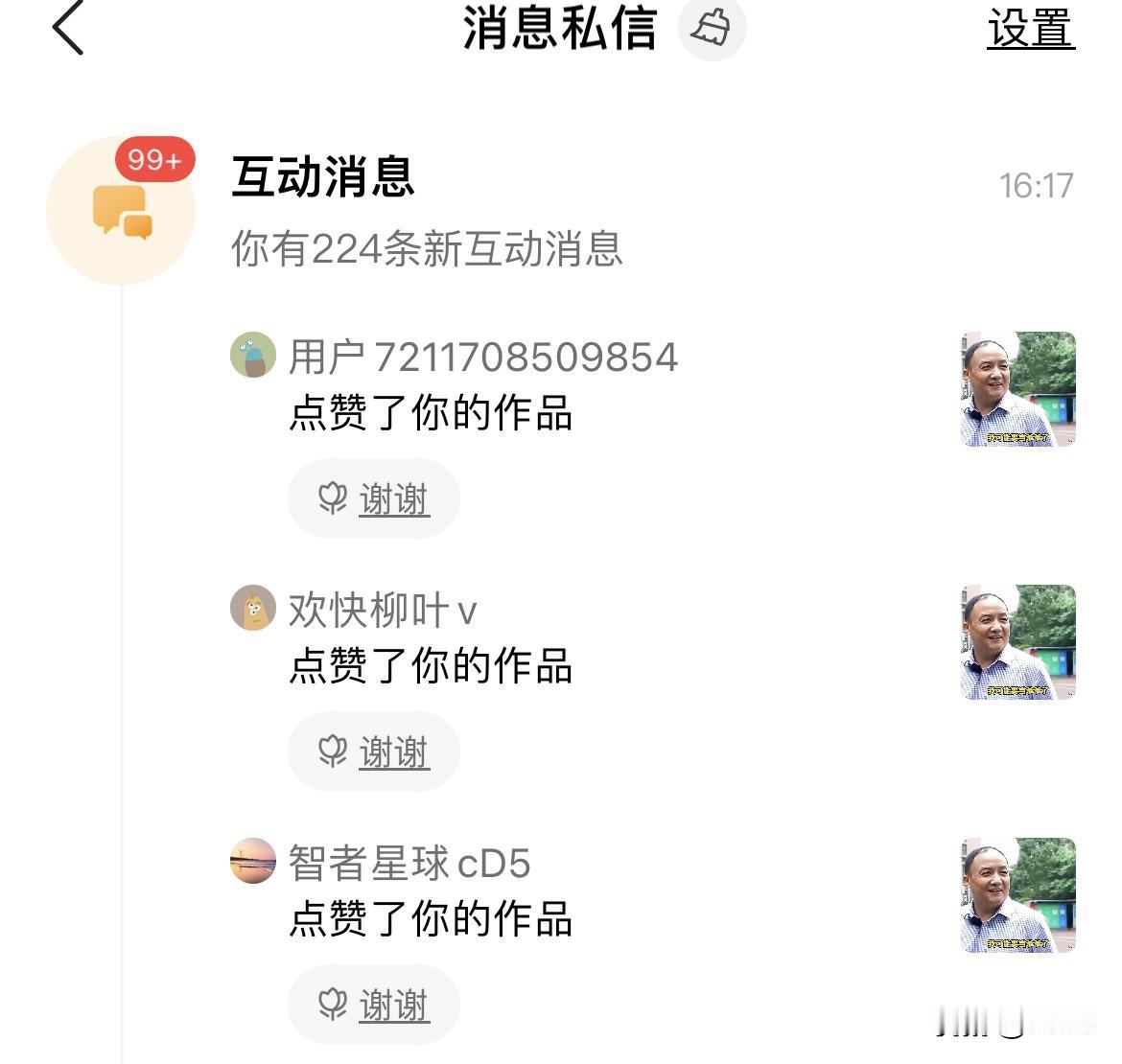 现在那个兼职最火，那必须是今日头条！

为什么我说今日头条火，我个人认为有以下三