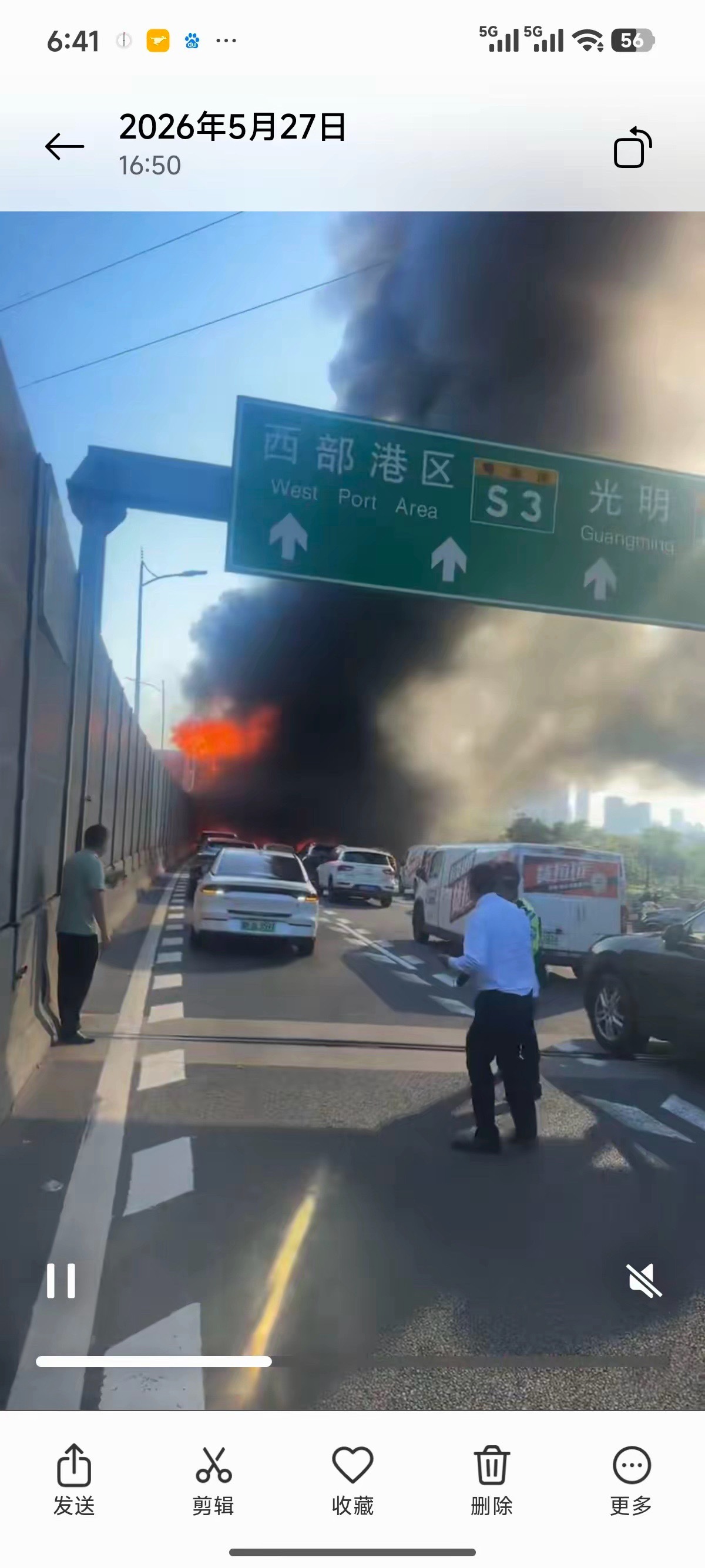 深圳南坪快速大火 🔥【突发！深圳南坪快速突发火情，现场浓烟滚滚】今天下午五点左