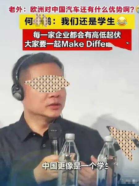 国内汽车圈越混越次，跑国外跪洋大人去了。
还舔脸带着表中国汽车，自己干的不好，还