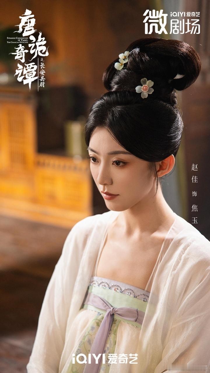 沉浸唐诡世界不愿醒，韦杜两家的遭遇每次想都唏嘘不已 