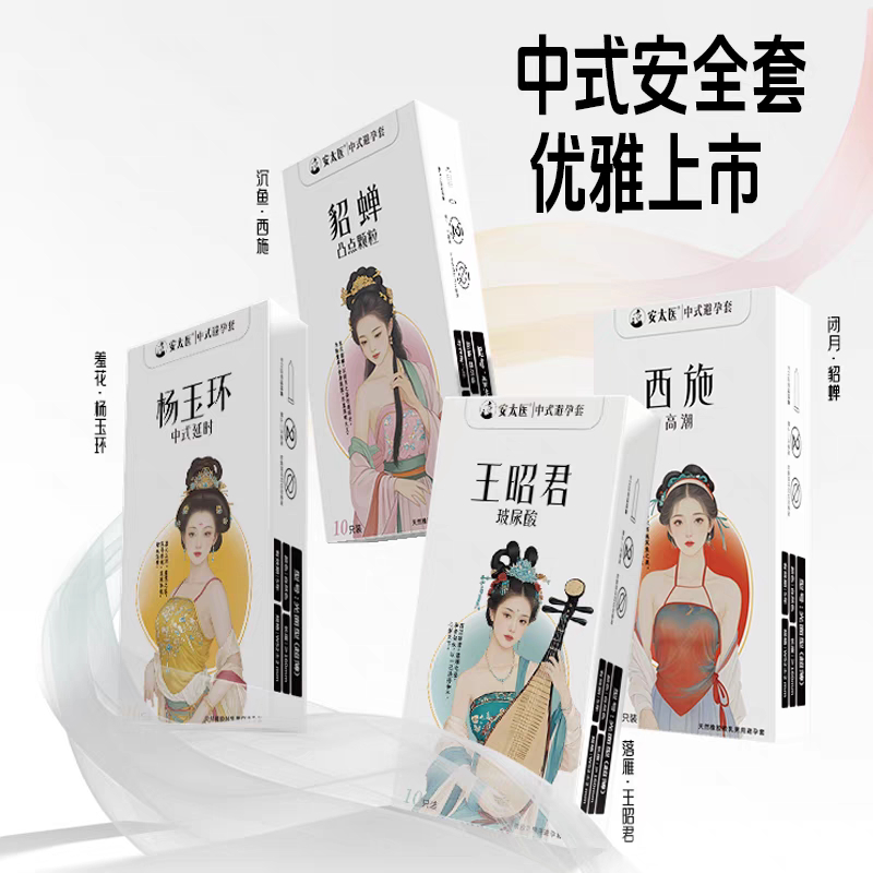 ？第一眼还以为王者出联名了 ​​​