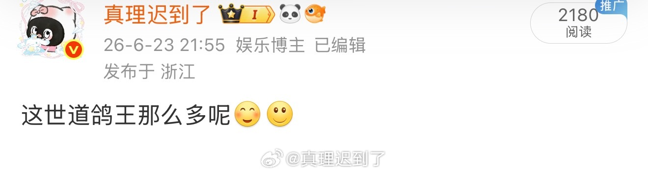 短剧被🕊️居然已经是常态了 还是体面人太多了据说王云云和李佑霖的古装也是被刘润