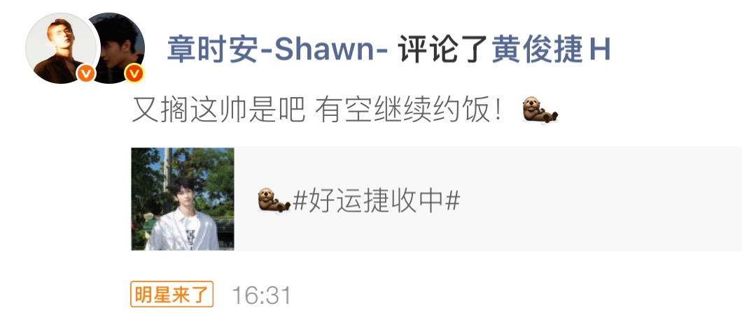 后面这个emoji是？ 