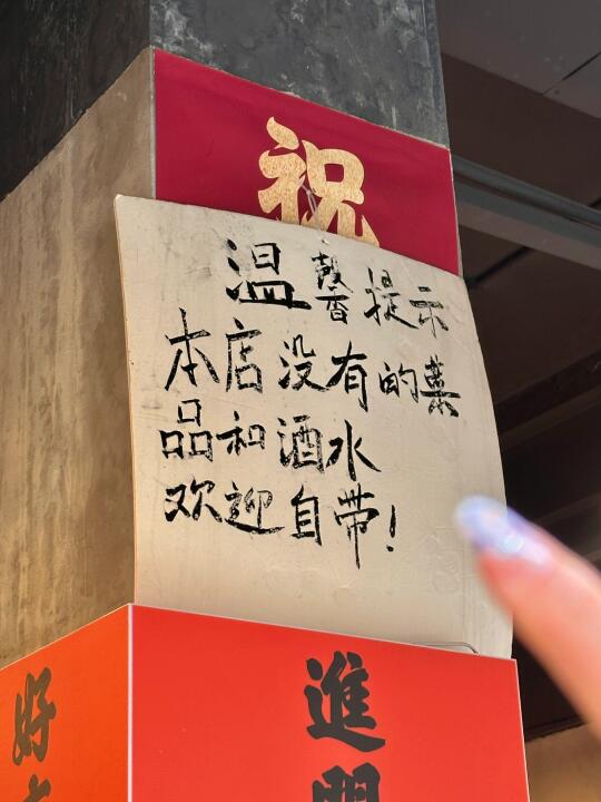 成都我最害怕倒闭的小破店…