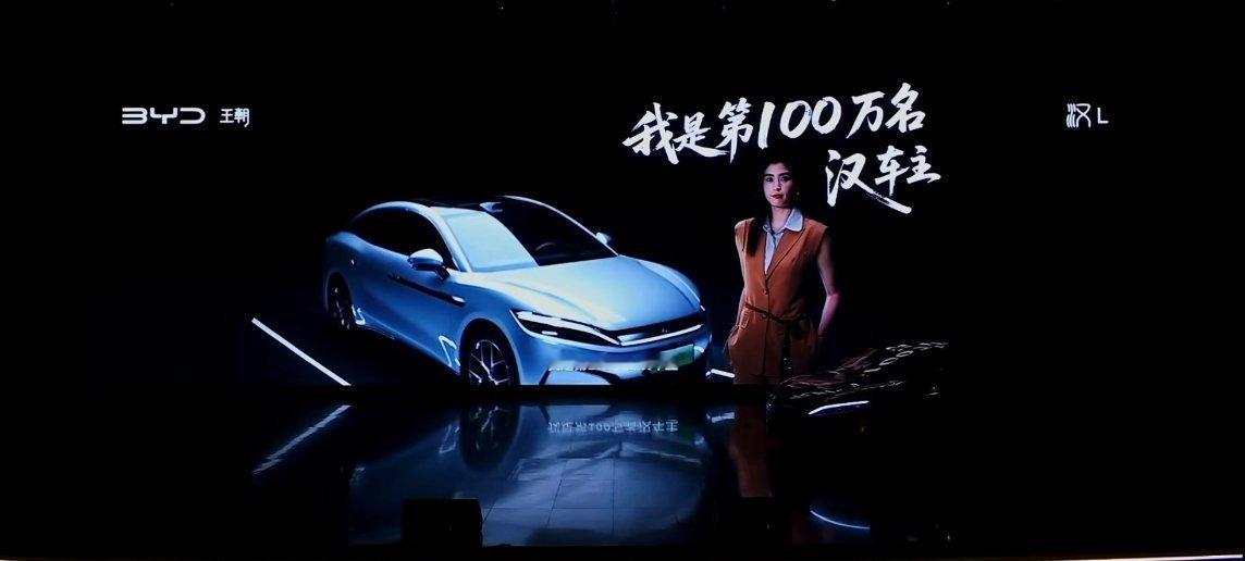 第100万辆汉车主赵丽娜，她从绿茵场迈向人生新主场。“百万车主，百万信仰”，这不