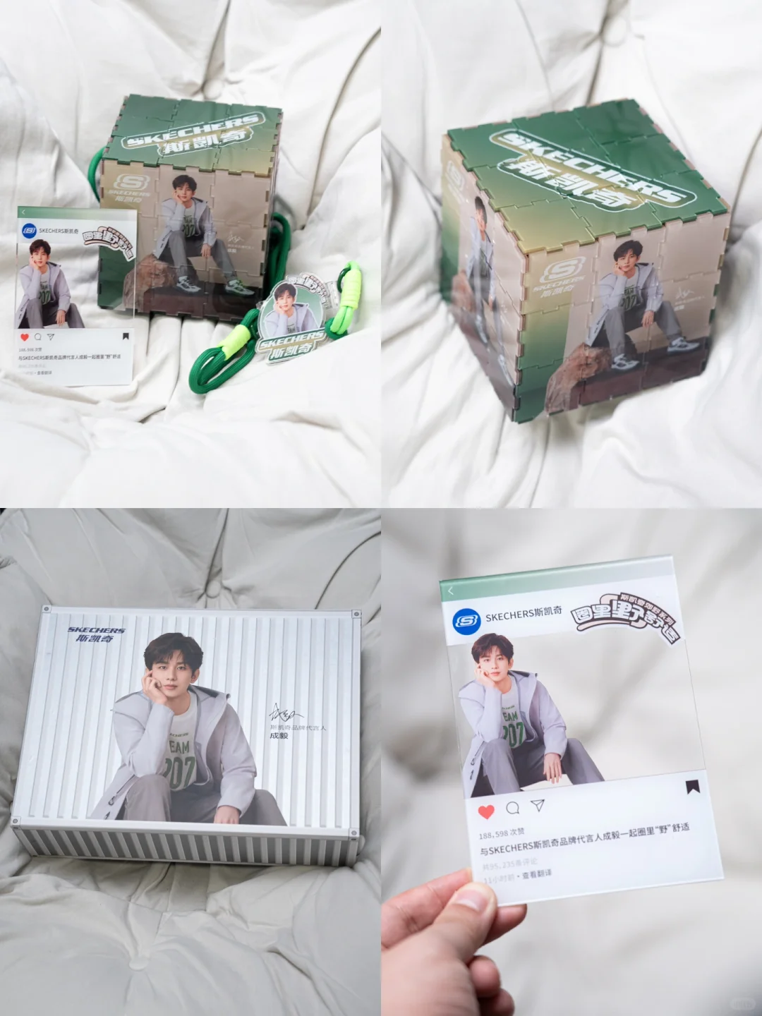 成毅的限定周边！品牌这波操作太用心了🤩