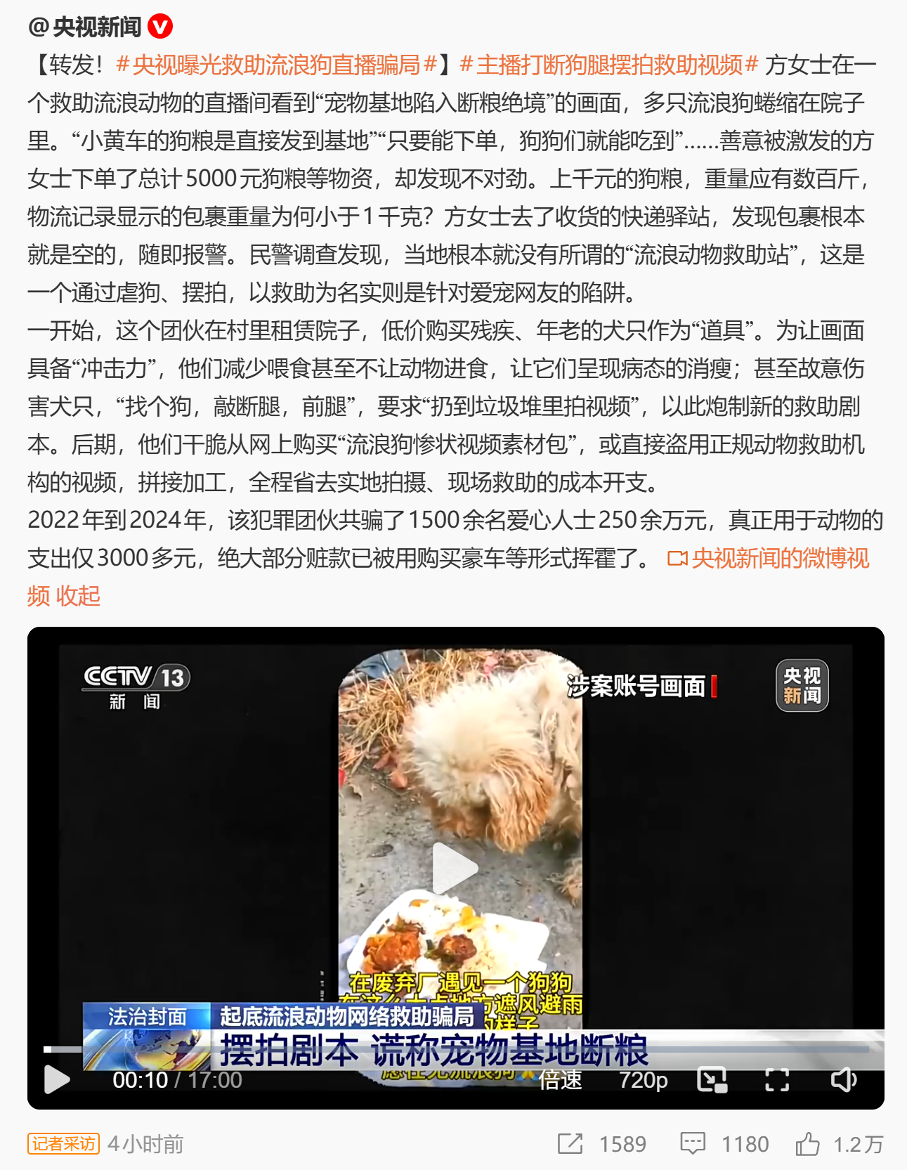 这个产业保守估计至少已经发展了十几年了国内任何任何任何任何公众视野能赚到钱的产业