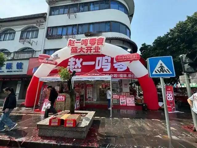 一年开遍全国5000家，赵一鸣凭什么能碾压经营了几十年的传统超市，霸占小县城?