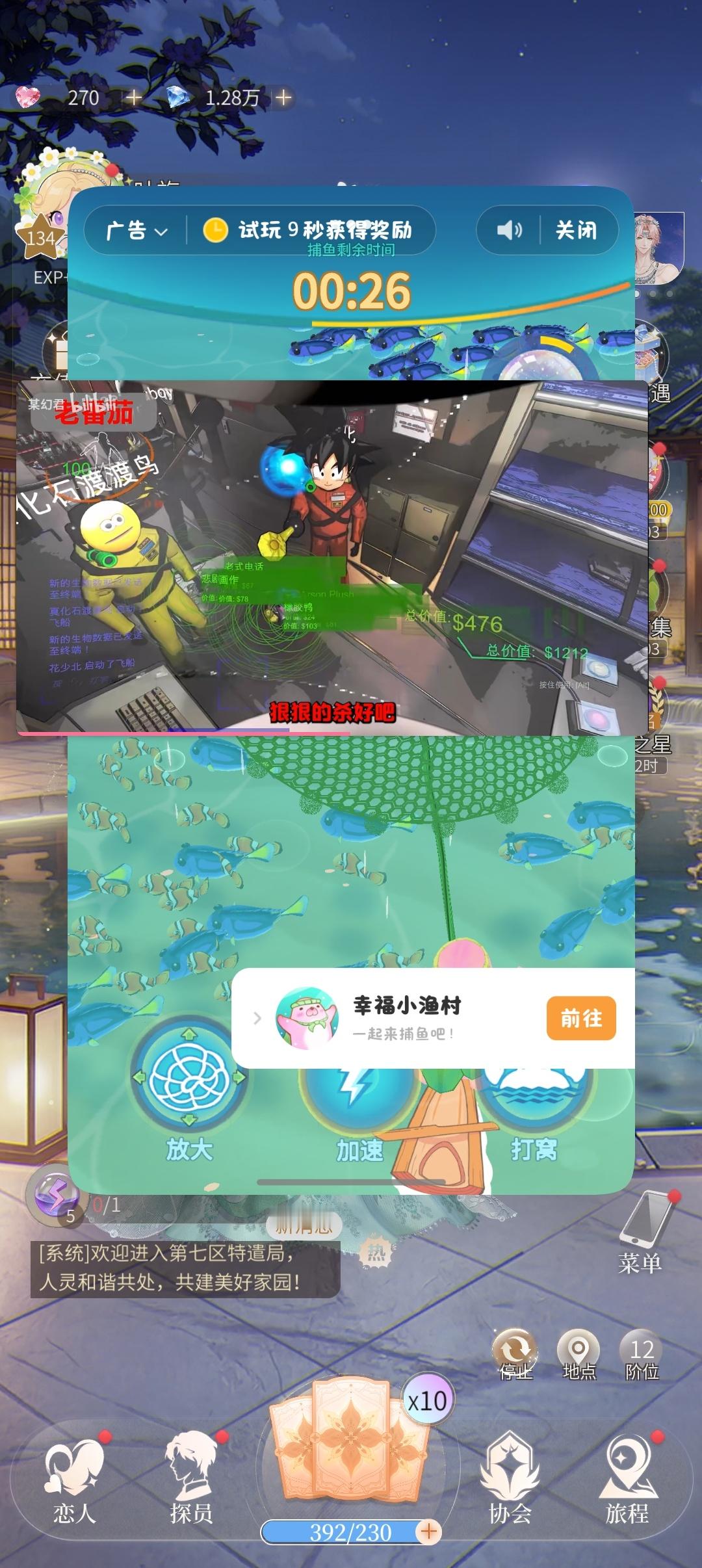 我adhd程度： 