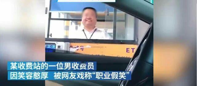 为什么蔡徐坤被玩梗火后后给b站发律师函和收费站收费员职业假笑火后报警网友的反应不