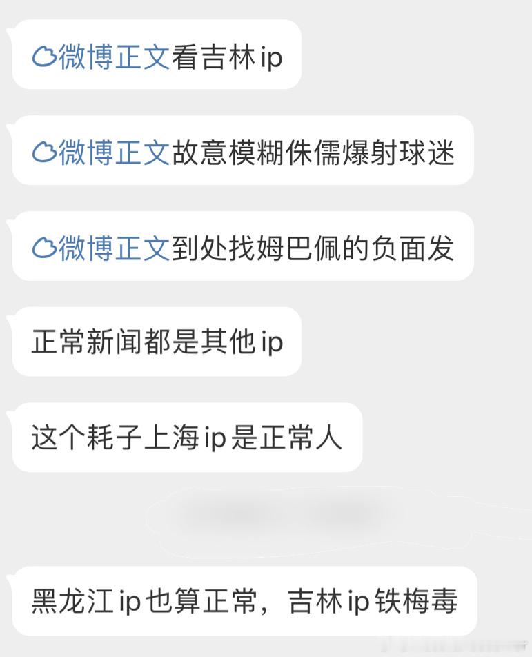 吉林小梅西这几天火力全开了[666] ​​​