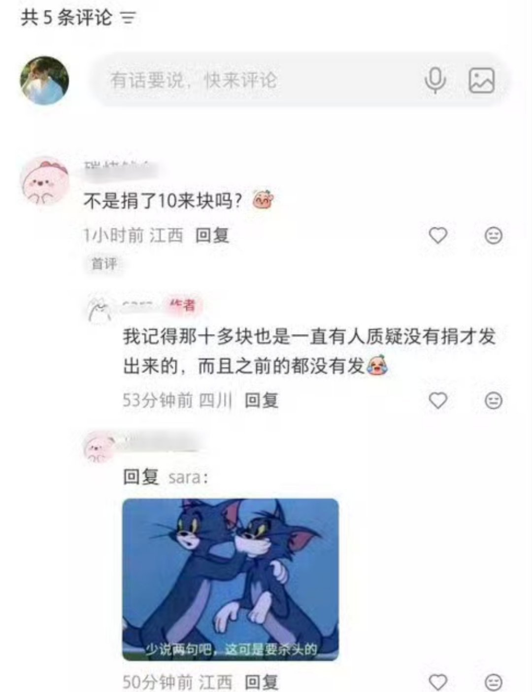 哦米加 ​​​