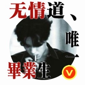 最适合cc的fls🚬 