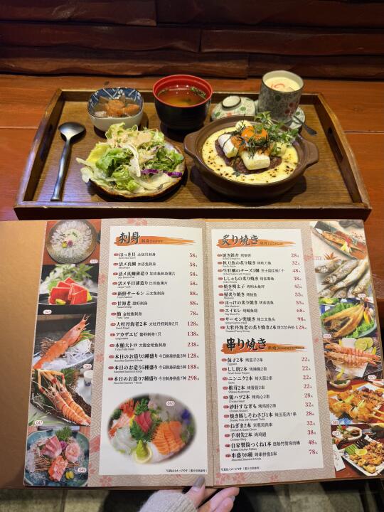 青岛！！七刷了！！！一人食日料小食堂！！！！