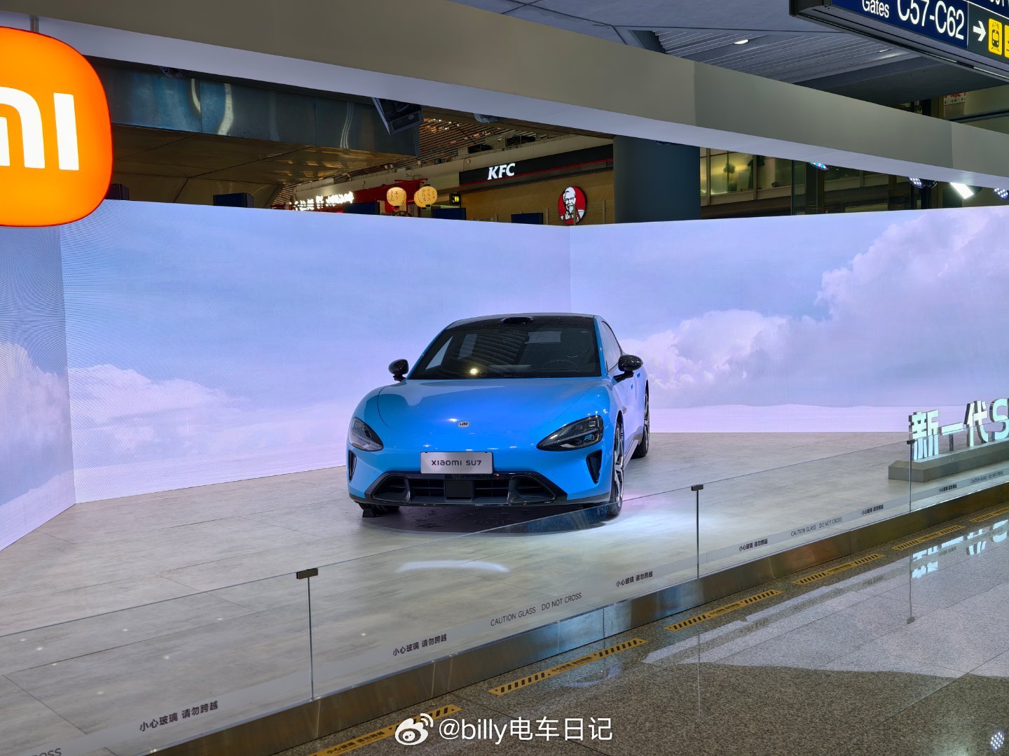 来北京拍新一代小米SU7了！还是一台新颜色卡布里蓝新一代小米su7亮相