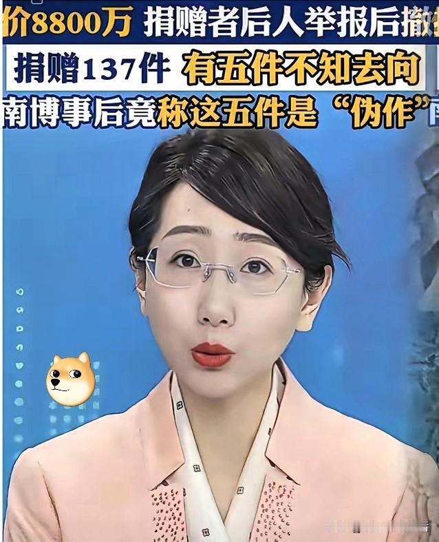 南京博物院这操作太溜了！
直接把以后民间捐赠的路给堵死了。
受捐的名画竟然有5幅