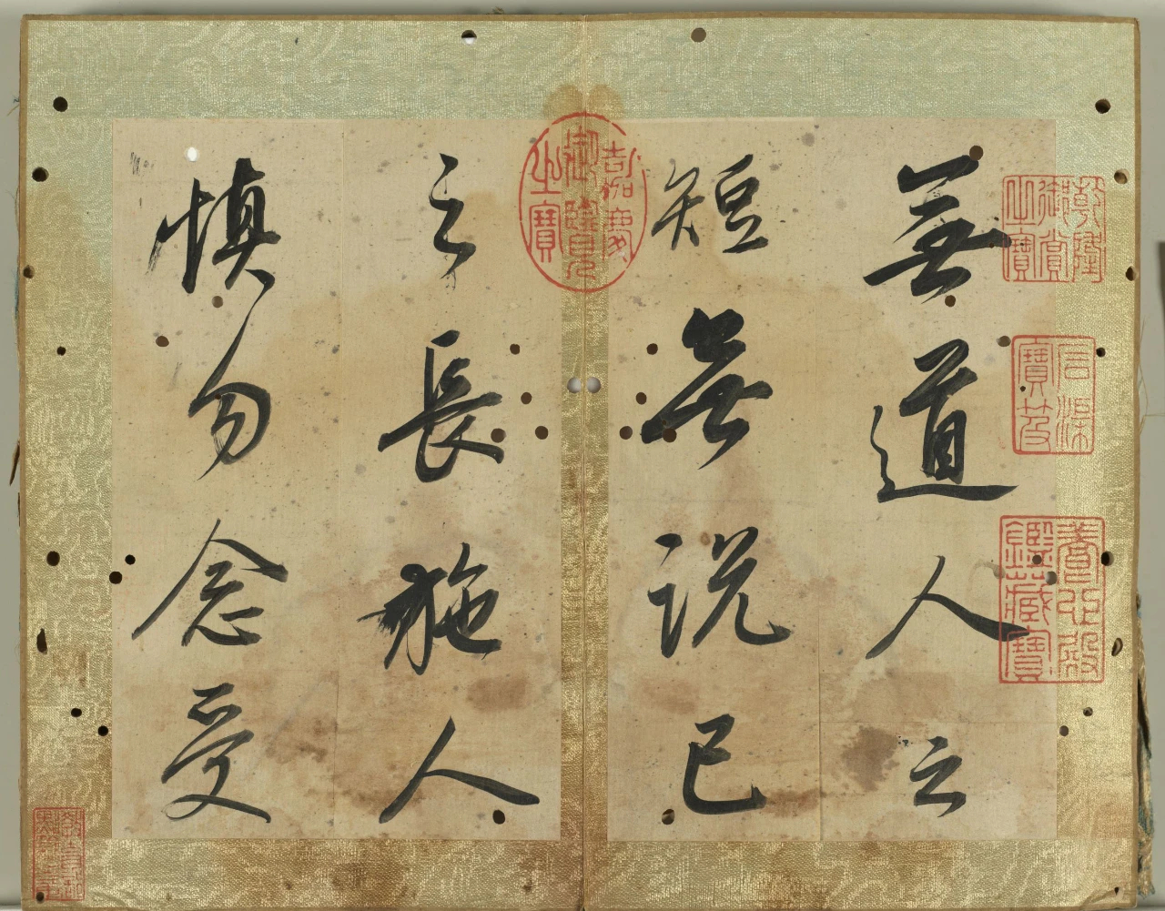 #书法字帖[超话]#董其昌《崔瑗座右铭册》 ​​​