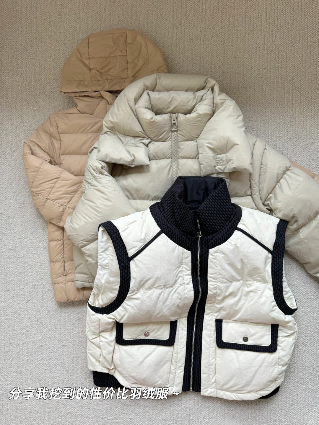羽绒服分享｜经典百搭✨超高性价比