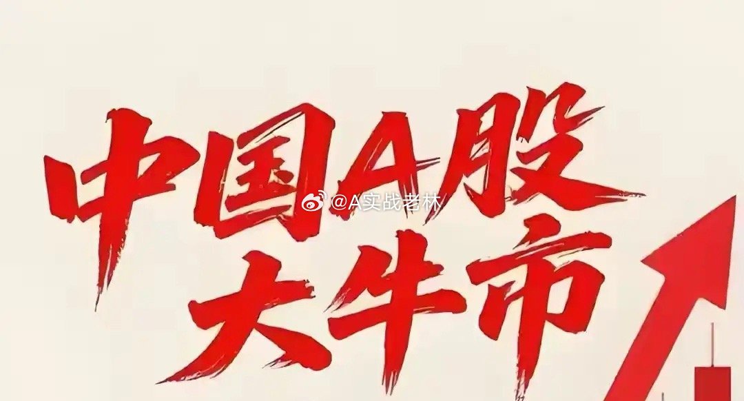 明天（4.7）这六大板块值得关注！这些板块覆盖光通信、机器人、算力、医药、工业气