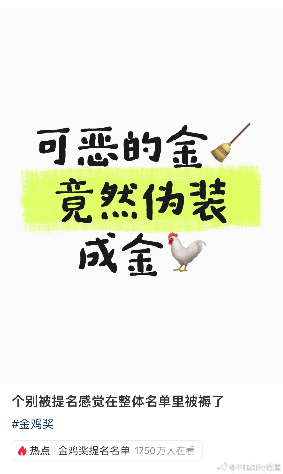 就是 ​​​