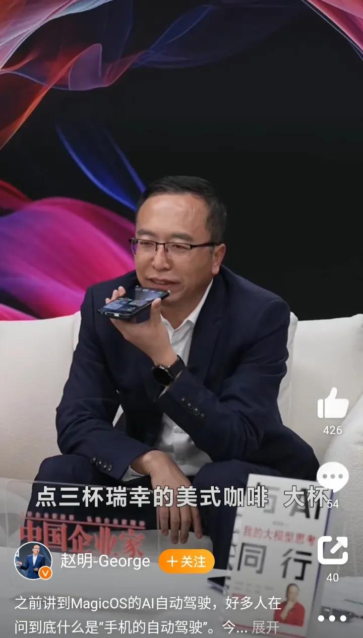 现在，中国手机的Ai智能技术真的“强大的可怕”！你对一台手机发出一条语音指令后，