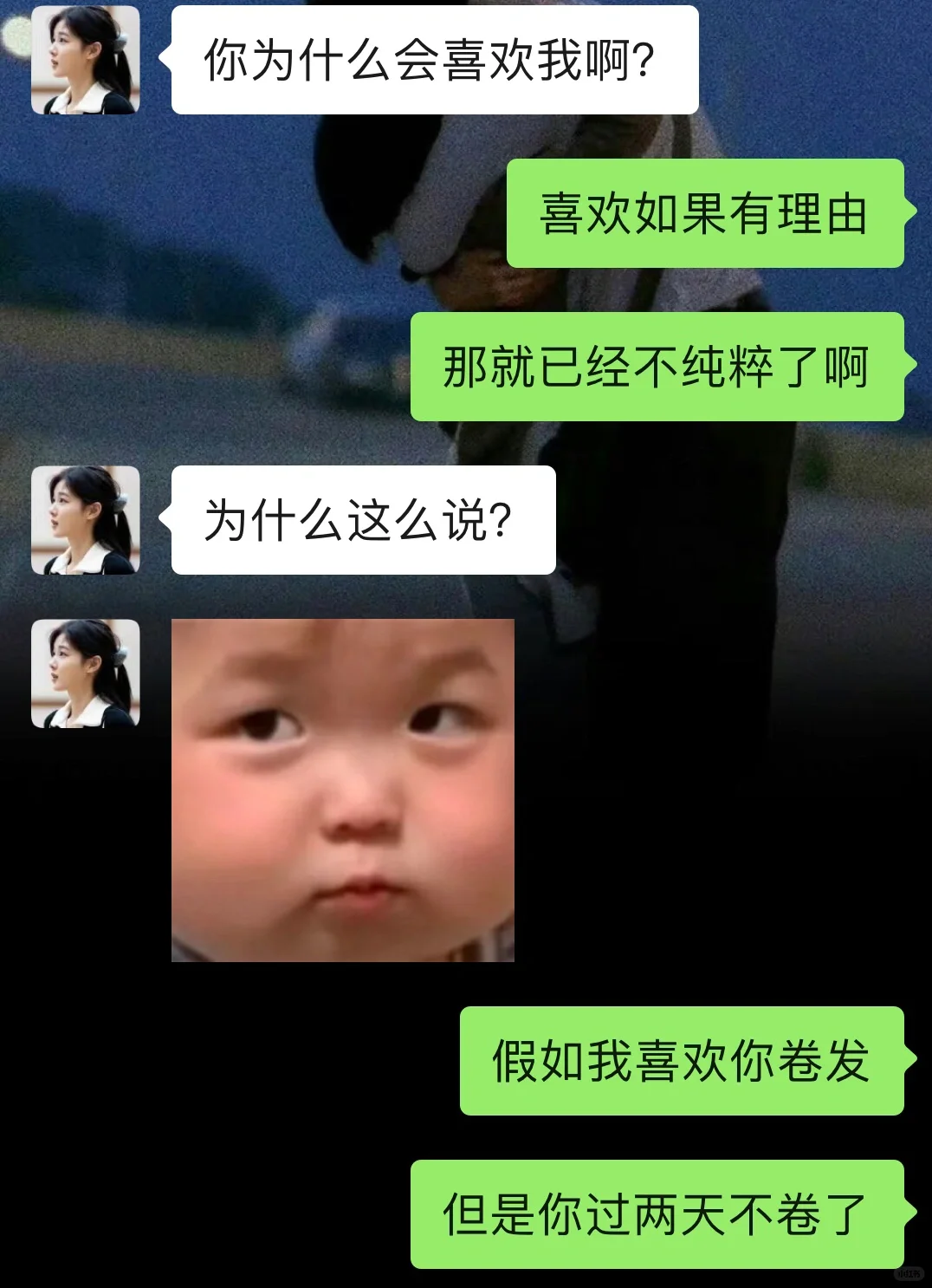 当女生问你为什么喜欢她，这样高情商回复