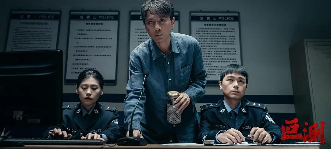 《叵测》：孟广才的歧途三人兄弟组有点意思，胆大的孟广才，聪明的焦利军，再加一个没