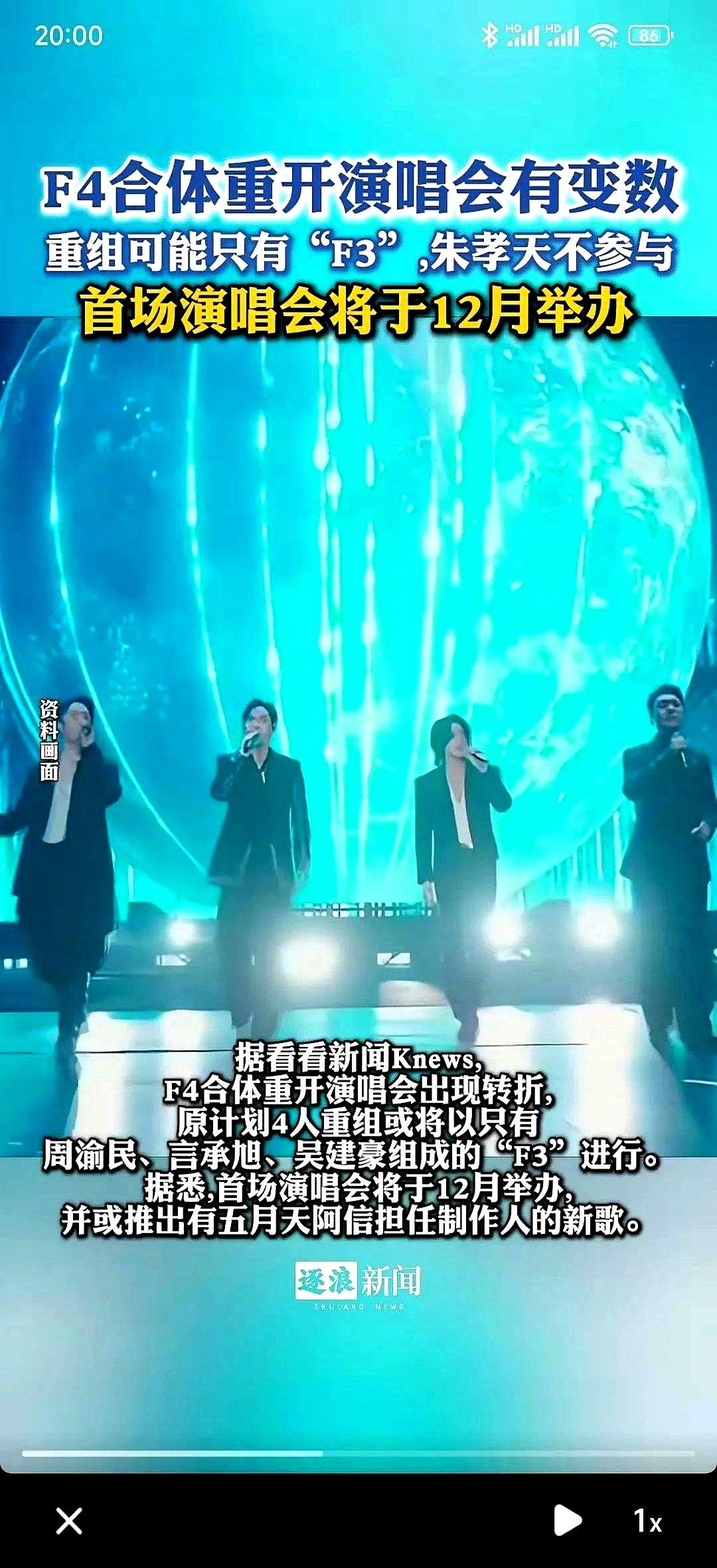 演唱会火到爆，却又少了一位主角，真是让粉丝难受。

票开售一分钟就清空，流量峰值