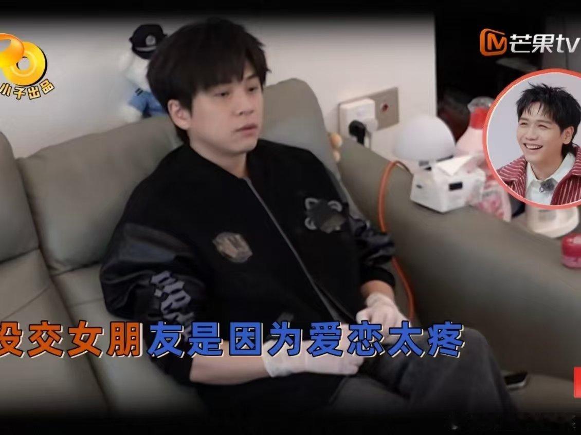 说唱赛道也是被武艺挤进来了  我家那小子  武艺这次的说唱单曲《old boy》